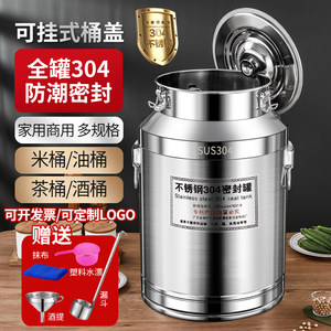 304 Stainless Steel Wine Barrel, Sealed Barrel, Tea Canister, Transport Barrel, Milk Barrel, Fermentation Barrel, Edible Peanut Oil Barrel
