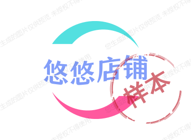 悠悠店铺01