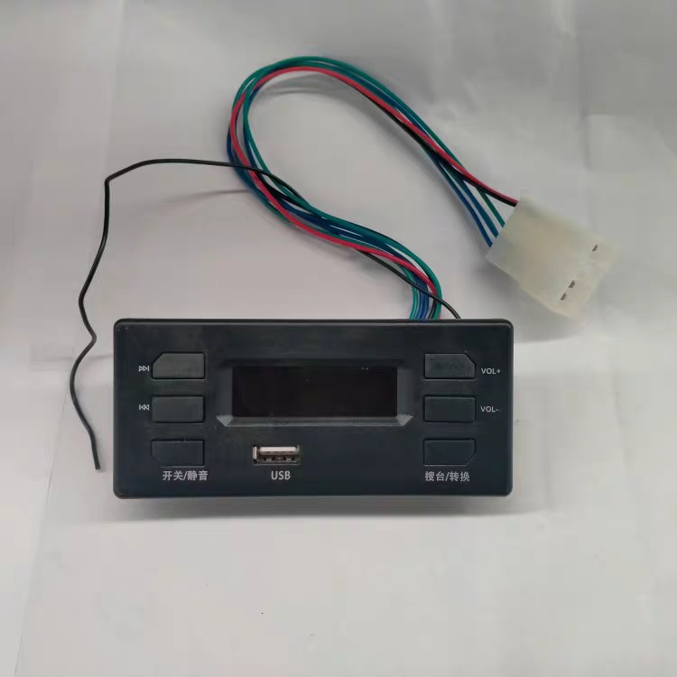 Zongshen Xd9 Daniu Original Accessories Radio Container Car Playback Mp3U Disk Bluetooth Speaker