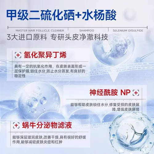 Трюфельный шампунь для кожи головы, удаление перхоти, против зуда, контроль жирного блеска, придает объем