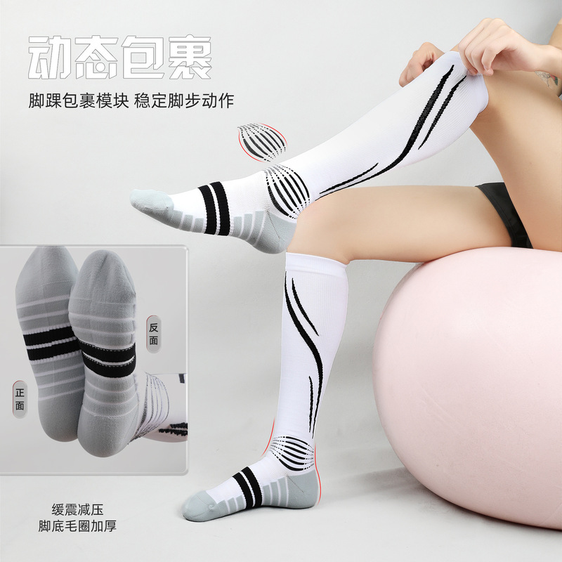Sports Pressure Long Socks, Running and Fitness Calf Protection Socks, Ankle Wrap, Non-Slip Shock-Absorbing High Compression Socks Sports Pressure Long Socks, Running and Fitness Calf Protection Socks, Ankle Wrap, Non-Slip Shock-Absorbing High Compression Socks