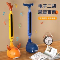 Electroacoustic tadpole nets red pops childrens toys Electronic Erhu Ideas to blame musical instruments for playing guitar boy girls
