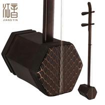 67026 Black Honolulu East Africa Black Yellow Honolulu Erhu Xipi II Yellow First School Practice Beijing Erhu Qin Cadeaux accessoires