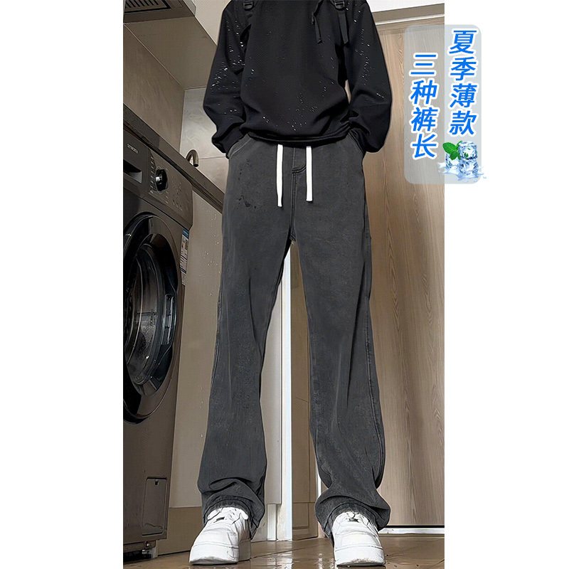 185 Extra-Long Pants for Tall Men, New Spring Straight-Leg Jeans for Young Men, American-Style Loose Casual Pants