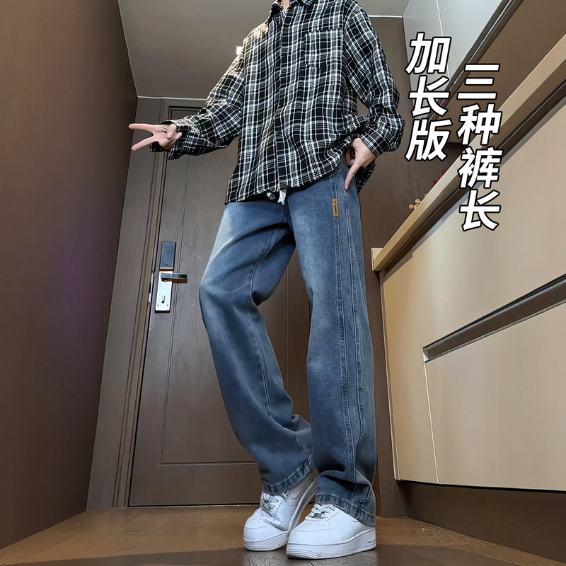 Extended Version of Tall Men's Pants, Autumn American Retro Jeans, Men's Trendy Versatile Straight-Leg Pants for Teenagers Extended Version of Tall Men's Pants, Autumn American Retro Jeans, Men's Trendy Versatile Straight-Leg Pants for Teenagers