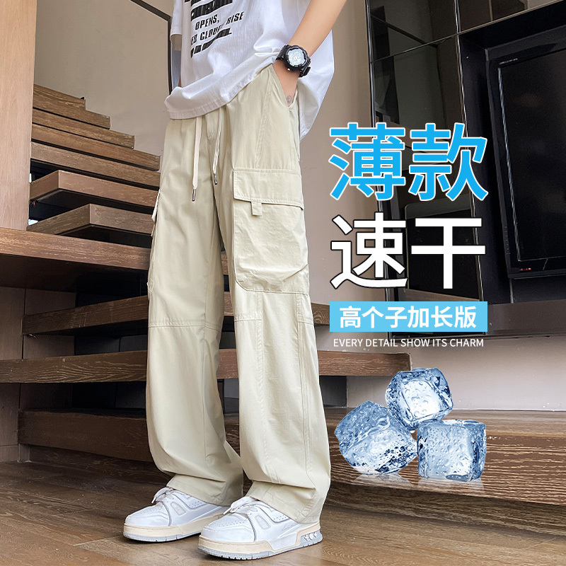 Ice Silk Quick-Drying Work Pants for Men, Extra Long Pants for Tall Men, Summer Thin American-Style Straight-Leg Casual Pants Ice Silk Quick-Drying Work Pants for Men, Extra Long Pants for Tall Men, Summer Thin American-Style Straight-Leg Casual Pants