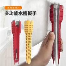 Sink wrench faucet bathroom pliers multifunctional angle valve installation artifact lifting basin water heater removal tool