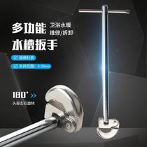 Sink wrench multi-functional wash basin hot and cold faucet water pipe wrench crescent wrench large bathroom wrench