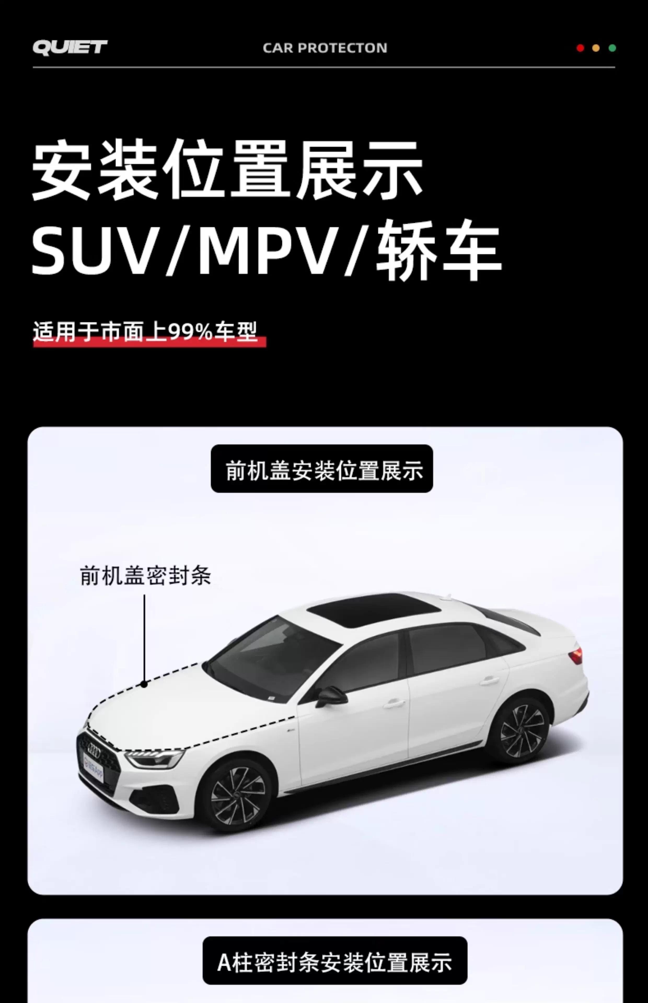 Weilanda sealing strip for Toyota vehicles, used for door ABC pillars, central control, soundproofing, dustproofing, waterproofing, hood and trunk rubber strip