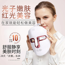 Новый дом под руководством Red Blu-ray whiteening Acne Photon Tender Skin Color Light Mask Lits