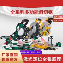 8-inch 10-inch 12-inch high-precision single-bevel and double-bevel hand-pushed pull-rod cutting machine sawing machine sawing wood artifact