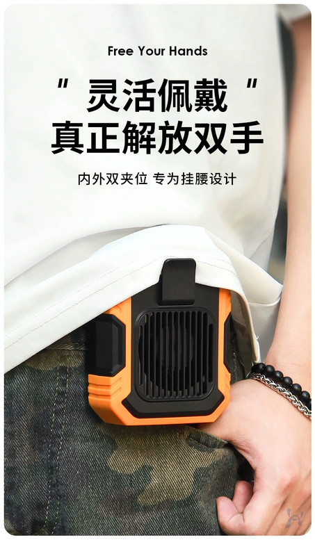 Quạt treo thắt lưng, thiết bị làm mát đeo thắt lưng di động, nơi làm việc ở nhiệt độ cao, quạt điện sạc mini usb ngoài trời, máy điều hòa đeo gió công trường mùa hè quat sac dien
