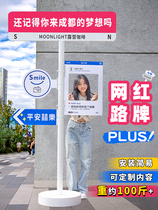 Net Red Road Signs Custom Bracket Guide Signs Shine Road Signs Propaganda Floor New Landmarks Street Standing Mobile