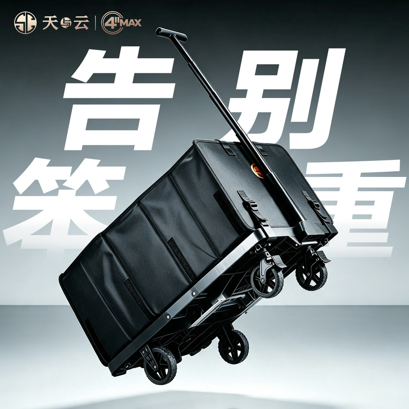 Tianyu Yun Handbag Cart Portable Ultra-Light Camping Cart Camp Trailer Outdoor Foldable Picnic Camping Trolley Tianyu Yun Handbag Cart Portable Ultra-Light Camping Cart Camp Trailer Outdoor Foldable Picnic Camping Trolley