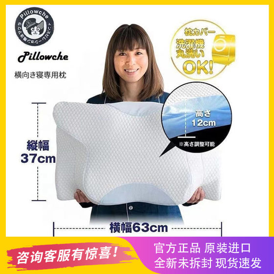 日本GOKUMIN极眠枕蝶形枕零感魔法护颈椎枕芯止鼾Pillowche枕头