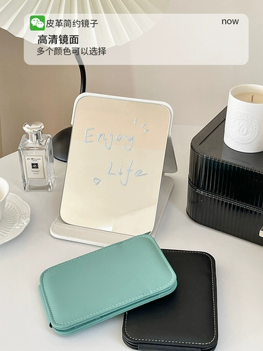 Ins simple складное зеркало для макияжа портативное настольное заправка