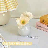 Ваза белый+шампанский цвет нефритовая красавица