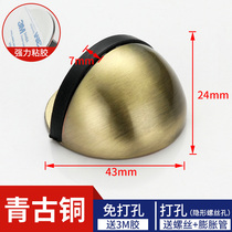 Door stop anti-collision door stopper door top suction strong magnetic floor suction no punching suction stainless steel door door stopper strong door bumper