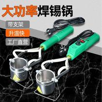 German imported soldering pot temperature-controlled tin melting furnace soldering furnace wire welding hanging tin new connector electrician home decoration hot