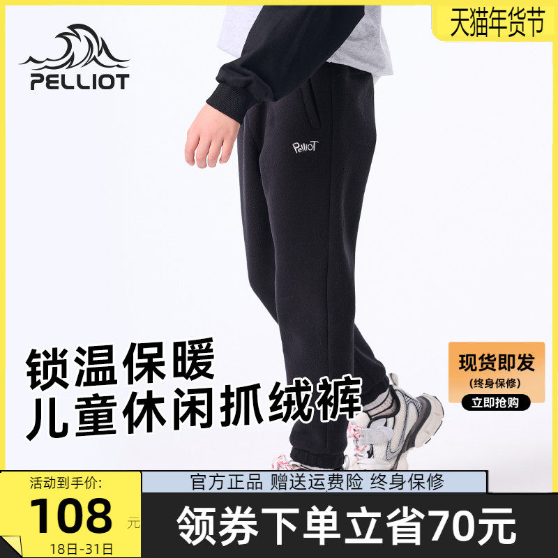 Burhy and children catch suede pants autumn winter new outdoor warm abrasion resistant wind-resistant rocking grain suede male and female baby sports pants-Taobao