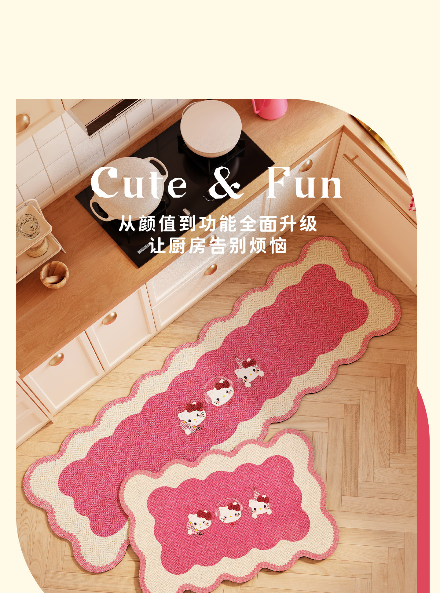 Cartoon Kitty diatomite floor mat, water and oil absorbent, non-slip two-piece set, wear-resistant and non-slip kitchen floor mat
