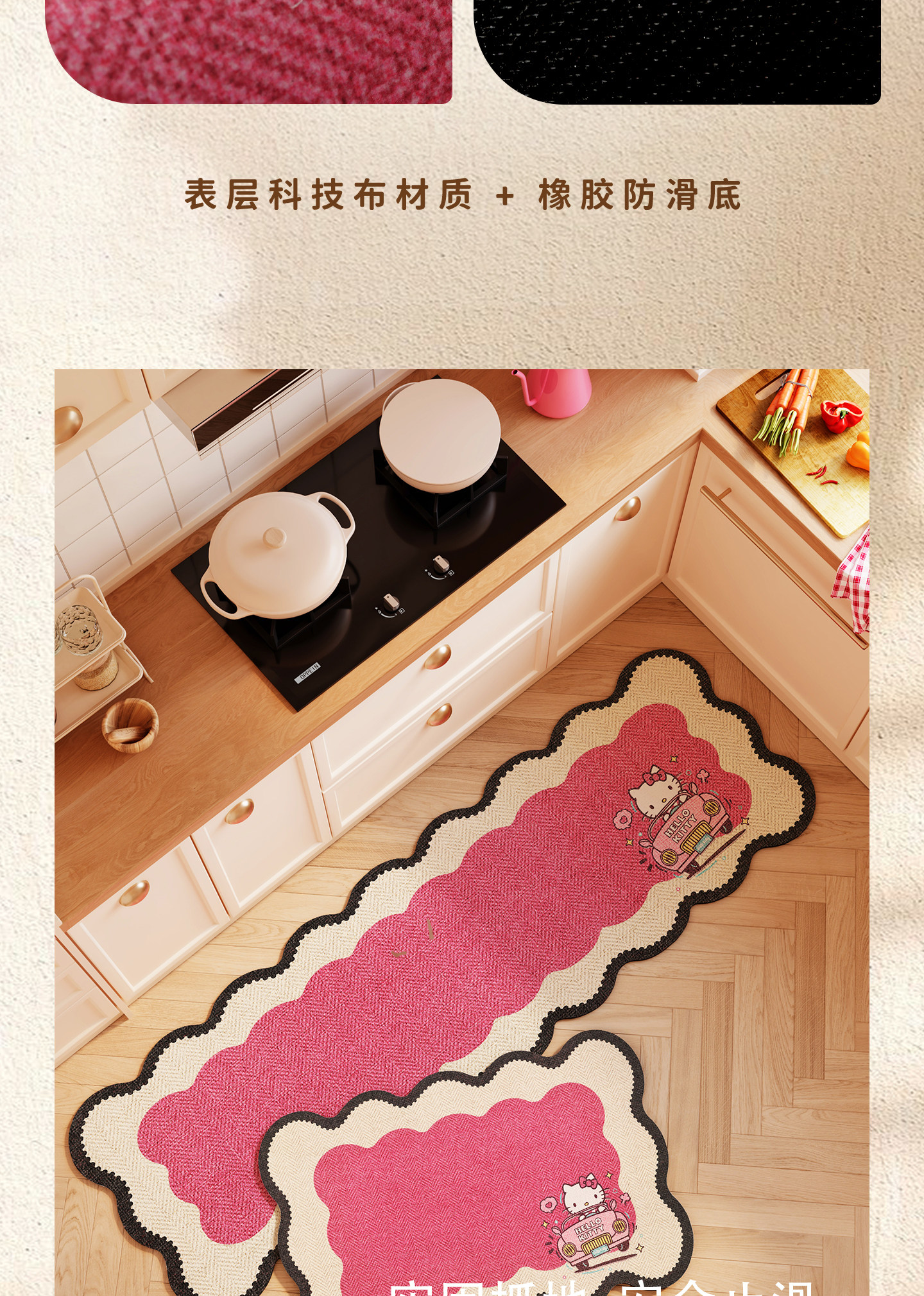 Cartoon Kitty diatomite floor mat, water and oil absorbent, non-slip two-piece set, wear-resistant and non-slip kitchen floor mat