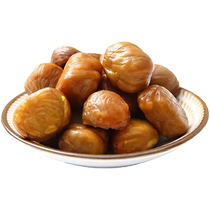Sweet and glutinous chestnut kernels shelled and ready to eat chestnut kernels oily chestnut kernels cooked chestnuts for pregnant women to satisfy their cravings ready-to-eat nuts in bags z