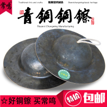 Regular Tinnitus Cymbals Thickening Bronze Large Cap Cymbals Cymbals Large Top Cymbals Old Brass Large Cymbals