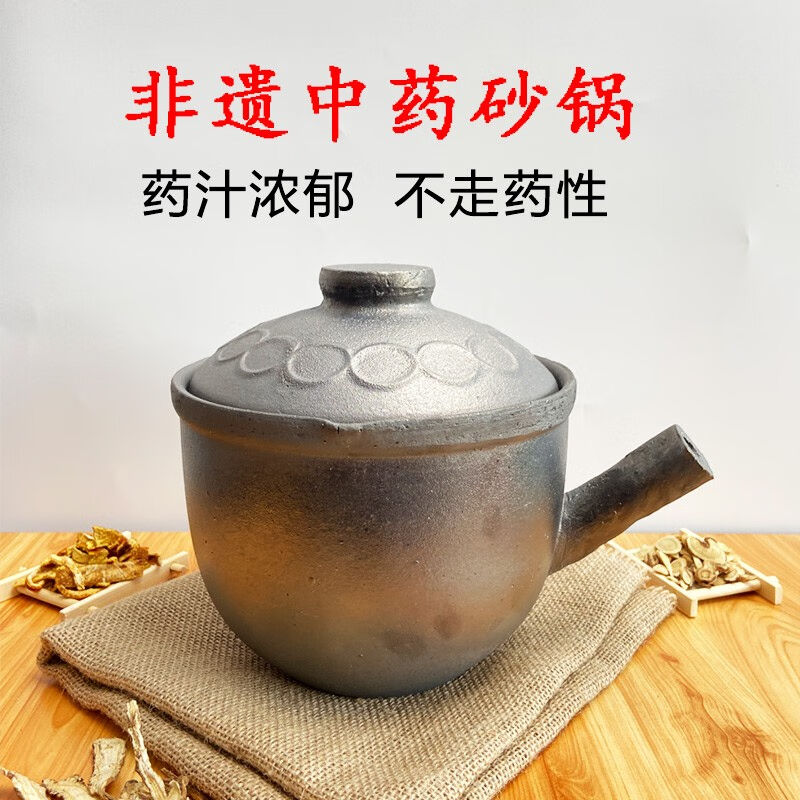Craftsman time Hiring the frying pan Frying Pan Boiling traditional Chinese medicine Herbal Medicine Pot decoctions Home Cooking Medicine Old Medicine Pot of Traditional Chinese Medicine-Taobao