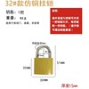 Universal Lock for Opening Padlocks, Door Locks, Concentric Locks, Internet Cafe Mainframe Locks, Motor Cabinet Locks, Warehouse Property Locks