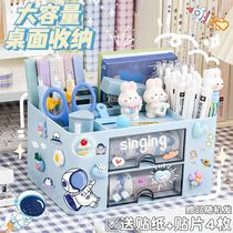 Large capacity pen holder storage box student ins style multifunctional drawer pen holder office desktop storage artifact