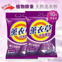 Wgashing powder 5 k lcarge pakage 10 jn mYYEachine iwashing