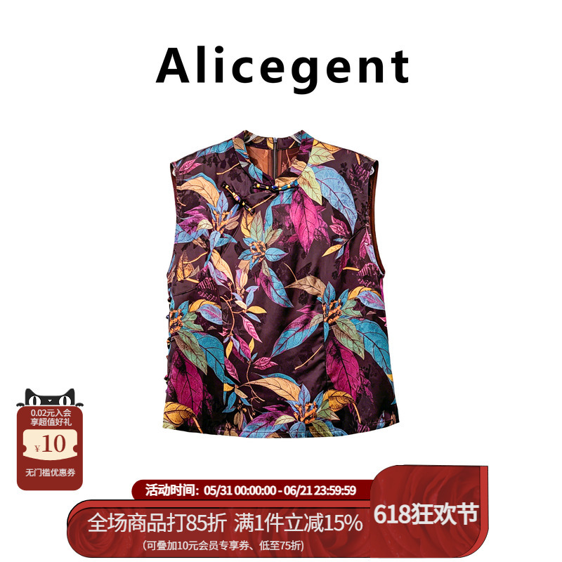New Chinese-Style Jacquard Rayon Xiangyun Silk Top for Women, 2026 Summer New Retro High-End Young Version Vest New Chinese-Style Jacquard Rayon Xiangyun Silk Top for Women, 2026 Summer New Retro High-End Young Version Vest
