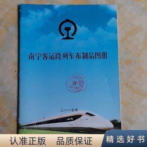 探寻广西宝藏：南宁八日深度游全攻略