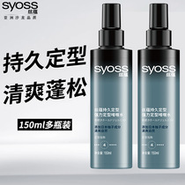 Silk implies gel Water Silk Styled Spray Silk LADY THINK HAIR GEL FLUFFY STYLING SILK WARM MOISTURIZING AND SHAPING CRUMBLED