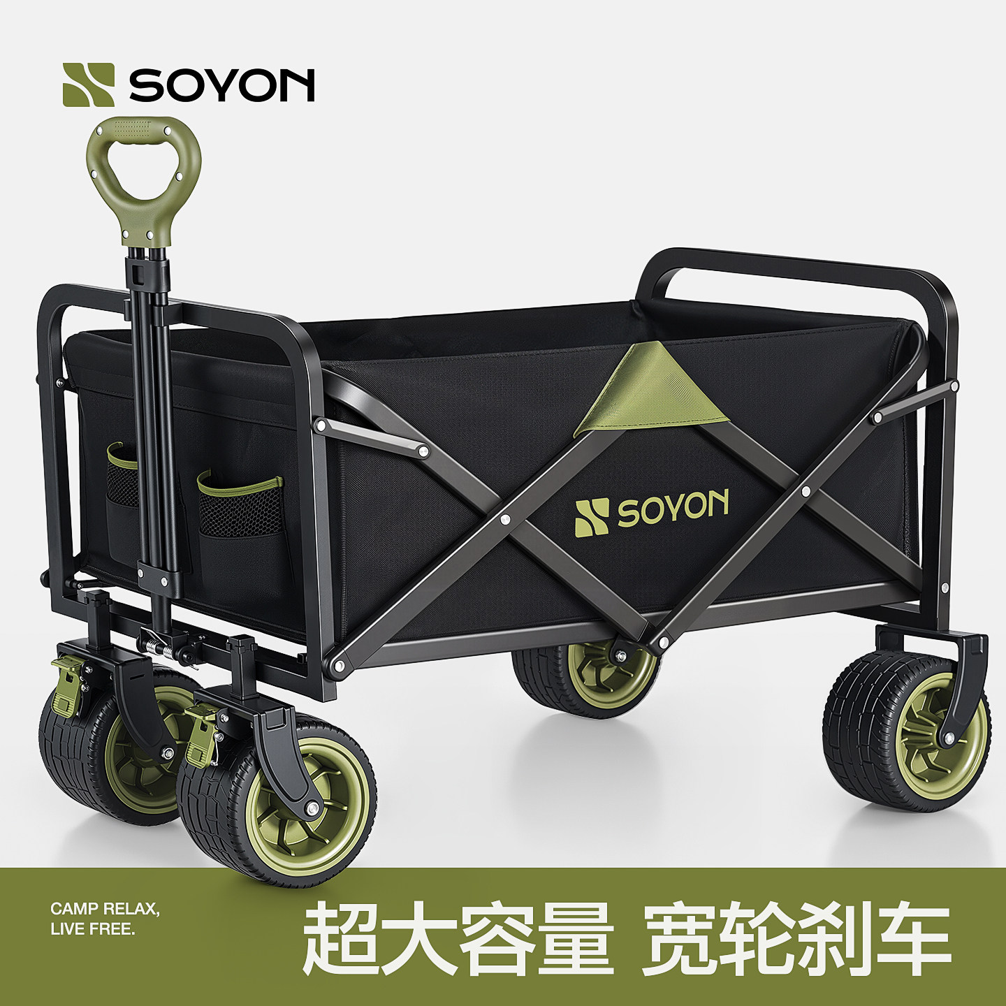 SOYON speed camper rider push открытый складной походный трейлер для кемпинга, тележка для пикника, дети могут ездить в коляске