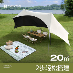 Quick-Opening Canopy Tent for Outdoor Use, No Setup Required, Sunshade Canopy, Camping Six-Piece Set with Table and Chairs, Black-Coated Sunshade Tent