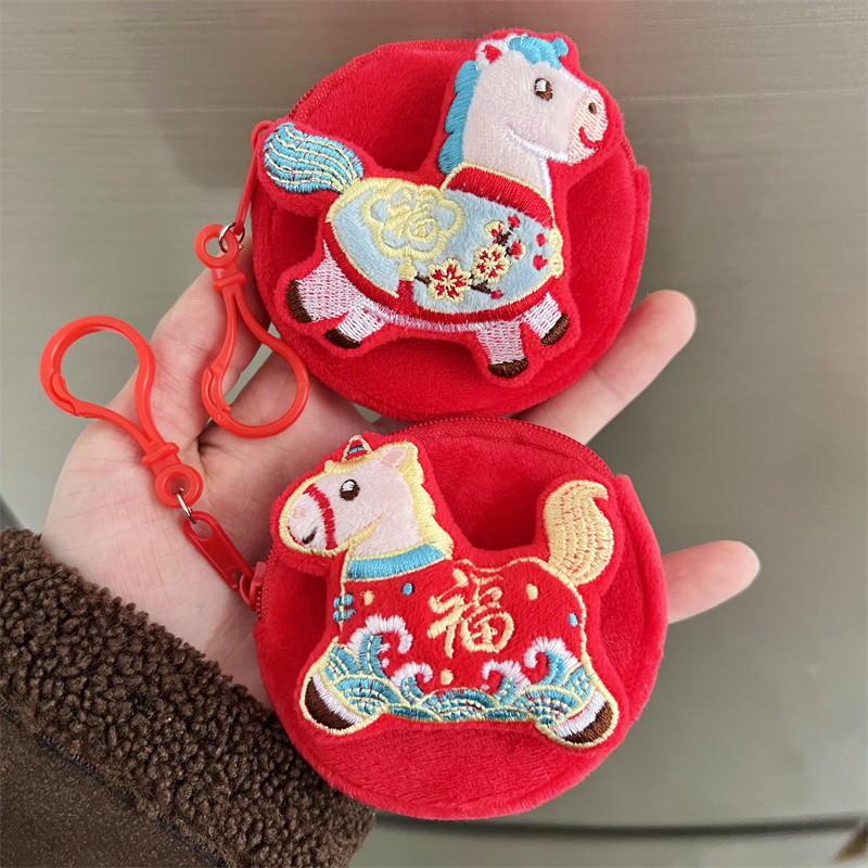 Year of the Horse New Year Edition Fortune-Bringing Little Lucky Horse Plush Coin Purse Portable Round Earphone Case Cute Mini Bag for Women