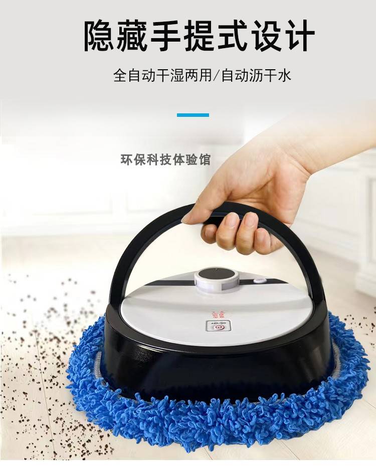 免洗布遥控定时款水箱款全自动智能扫地拖地式机器人洗地静音家用