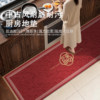 Shiti kitchen non-slip water-absorbent and oil-absorbent floor mat is easy to take care of