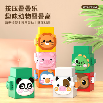 Cute linkage press jenga toy