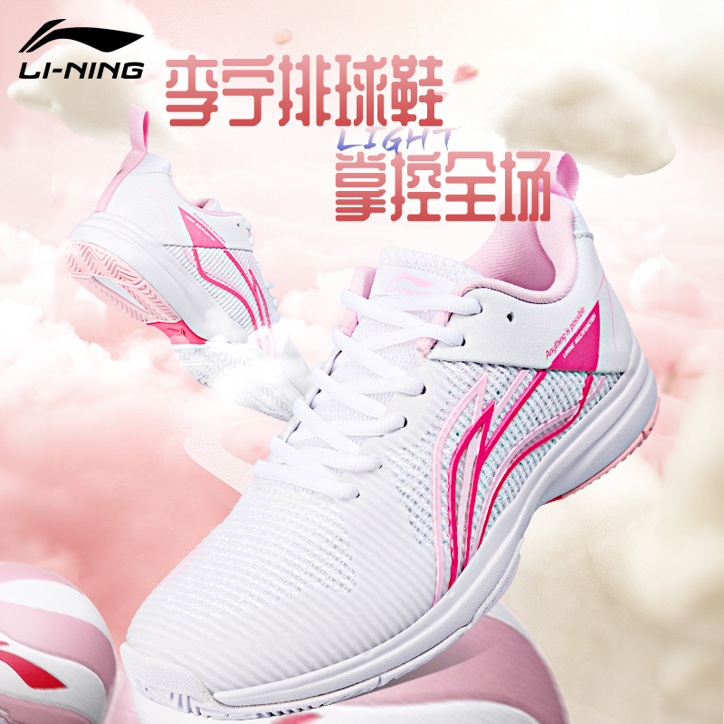 李宁排球鞋女款新潮流，儿童运动鞋怎么选？专业训练必备神器！