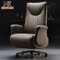 Boss chair leather office chair reclining comfortable computer chair home study office chair sedentary executive chair