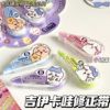 Cartoon Correction Tape for Students, Correction Tape with Large Capacity, Good Appearance, Silent and Portable Correction Tape for Girls