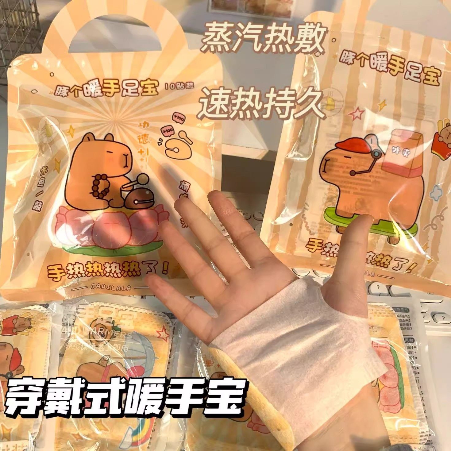 Warm Baby Patch, Warm Patch for Menstrual Pain, Warm Patch for Girls, Menstrual Patch, Self-Heating Hot Compress, Cute Cartoon, Warm