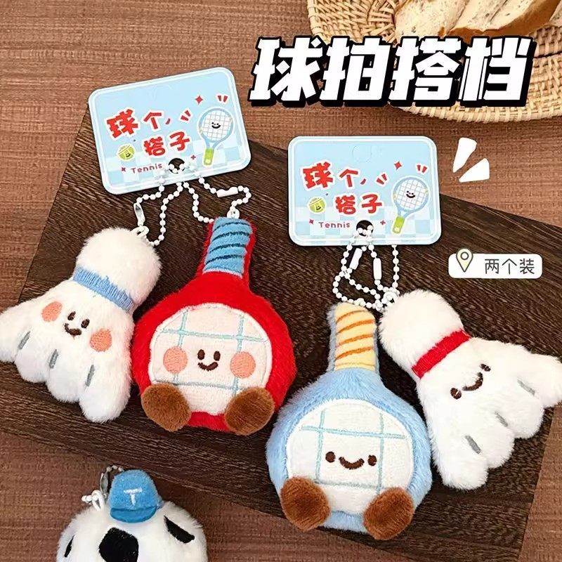 Creative Racket Plush Pendant Badminton Table Tennis Football Keychain Bag Decoration Doll Pendant