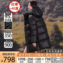 Northeastern travel equipment 95 white goose down down jacket for women mid-length can withstand minus 40 degrees in winter super thick to prevent cold