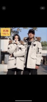 Northeastern minus 20-30-40 degrees cold-proof ultra-thick workwear down jacket for men and women Harbin travel thermal equipment