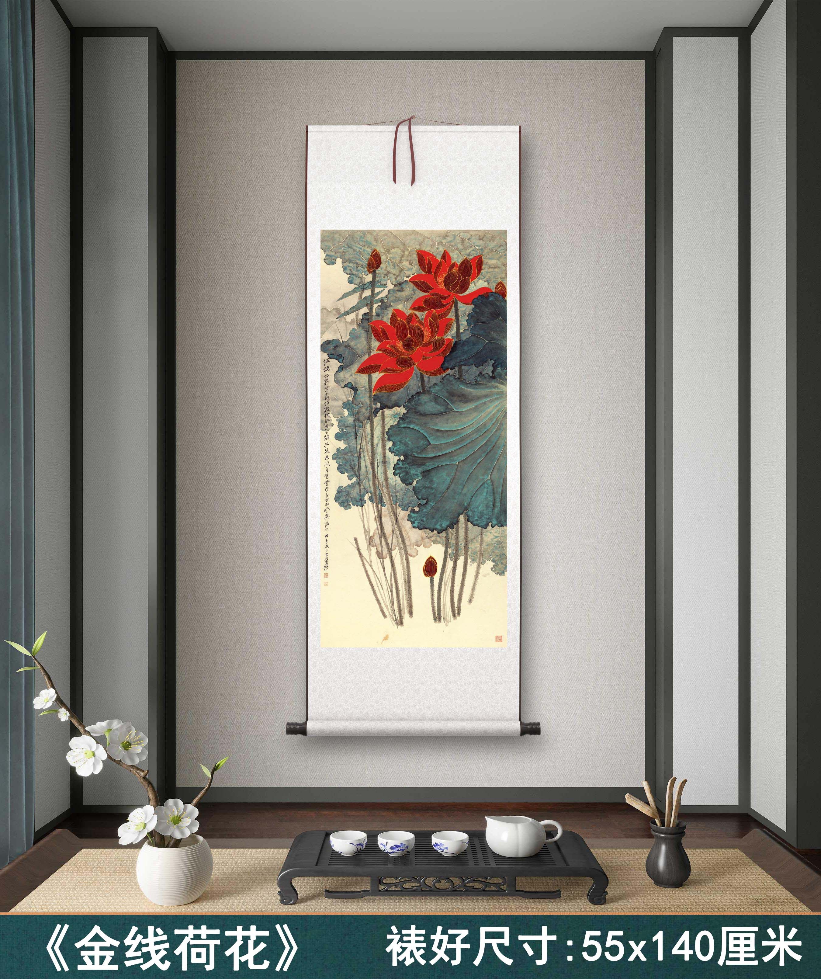 张大千《金线荷花》客厅书房茶室装饰画挂画玄关水墨高清卷轴字画-淘宝
