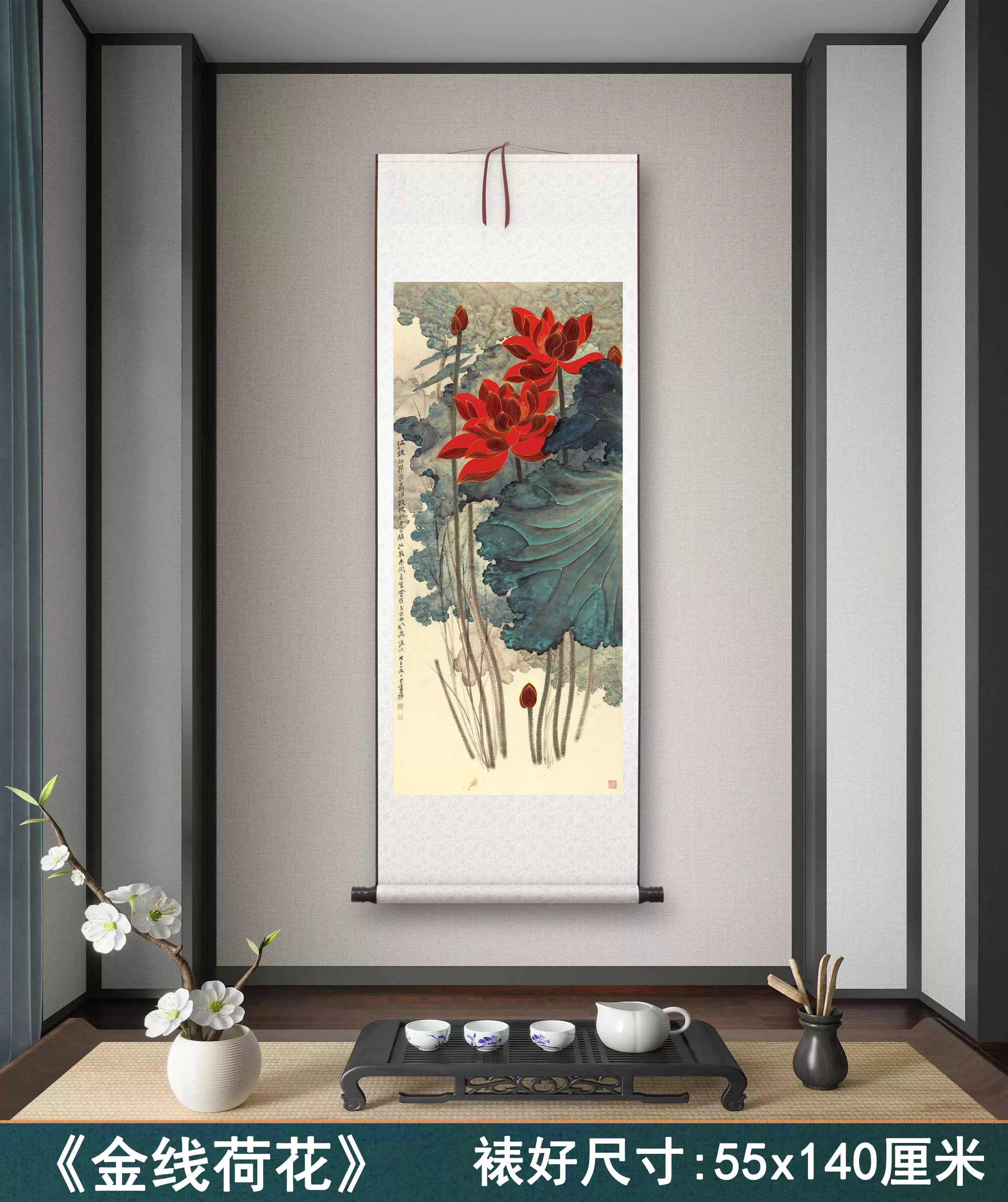 张大千 五彩荷花 中国画 掛け軸 水墨画 和室 玄関 茶室 壁掛け 美術品 张大千《金线荷花》客厅书房茶室装饰画挂画玄关水墨高清卷轴字画-淘宝